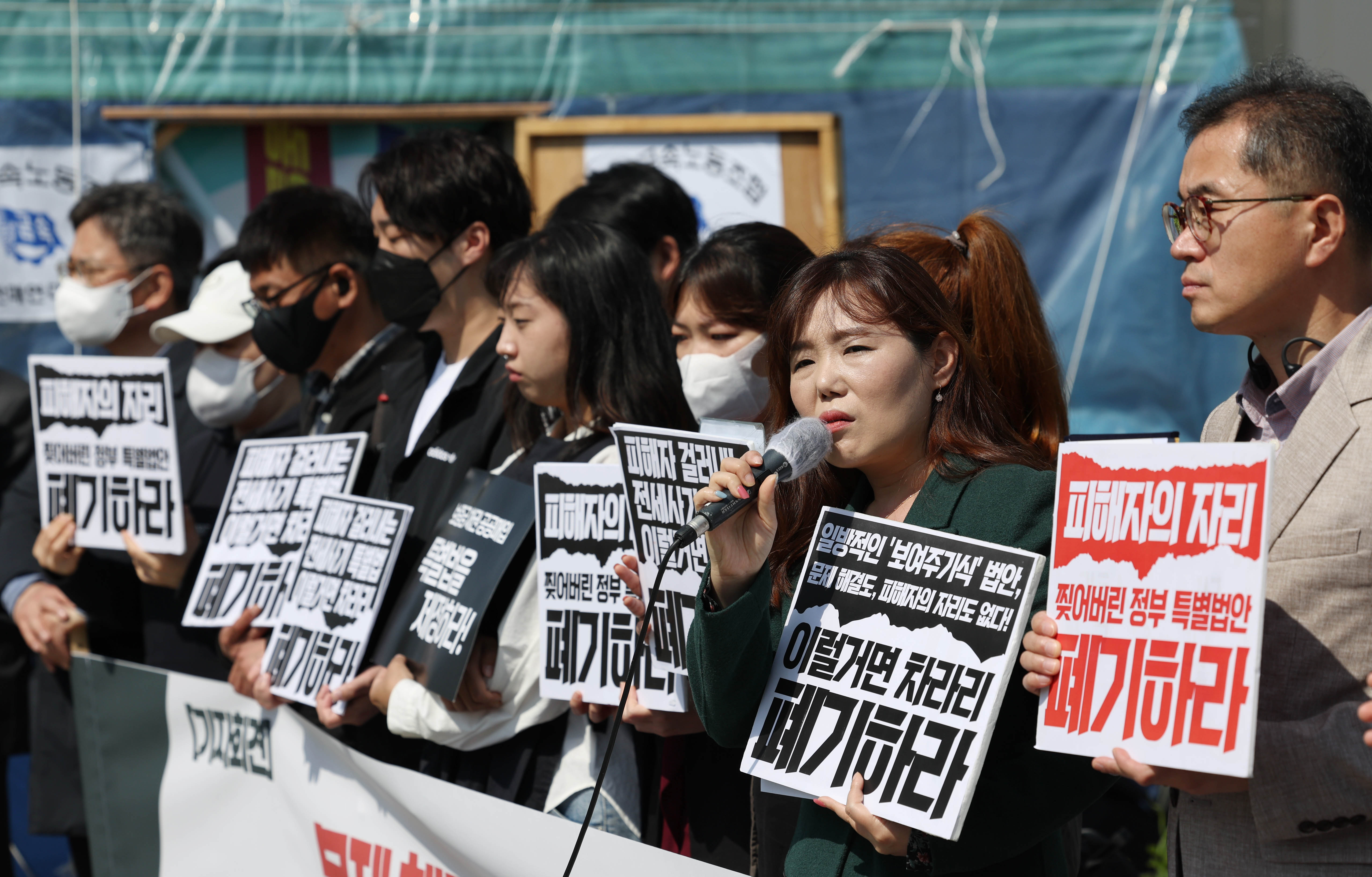 28일 국회 앞에서 전세사기 깡통전세 피해자 전국대책위 주최로 정부 전세사기 특별법안 비판 기자회견이 열리고 있다. 2023.4.28 연합뉴스