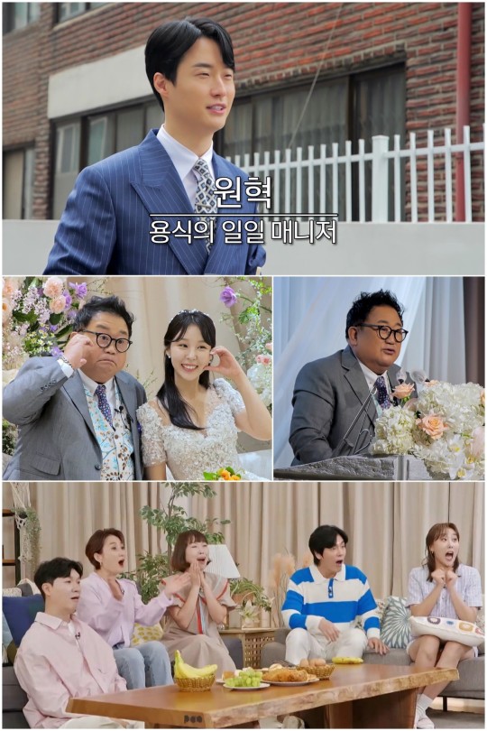 TV조선(TV CHOSUN) ‘조선의 사랑꾼’ 제공