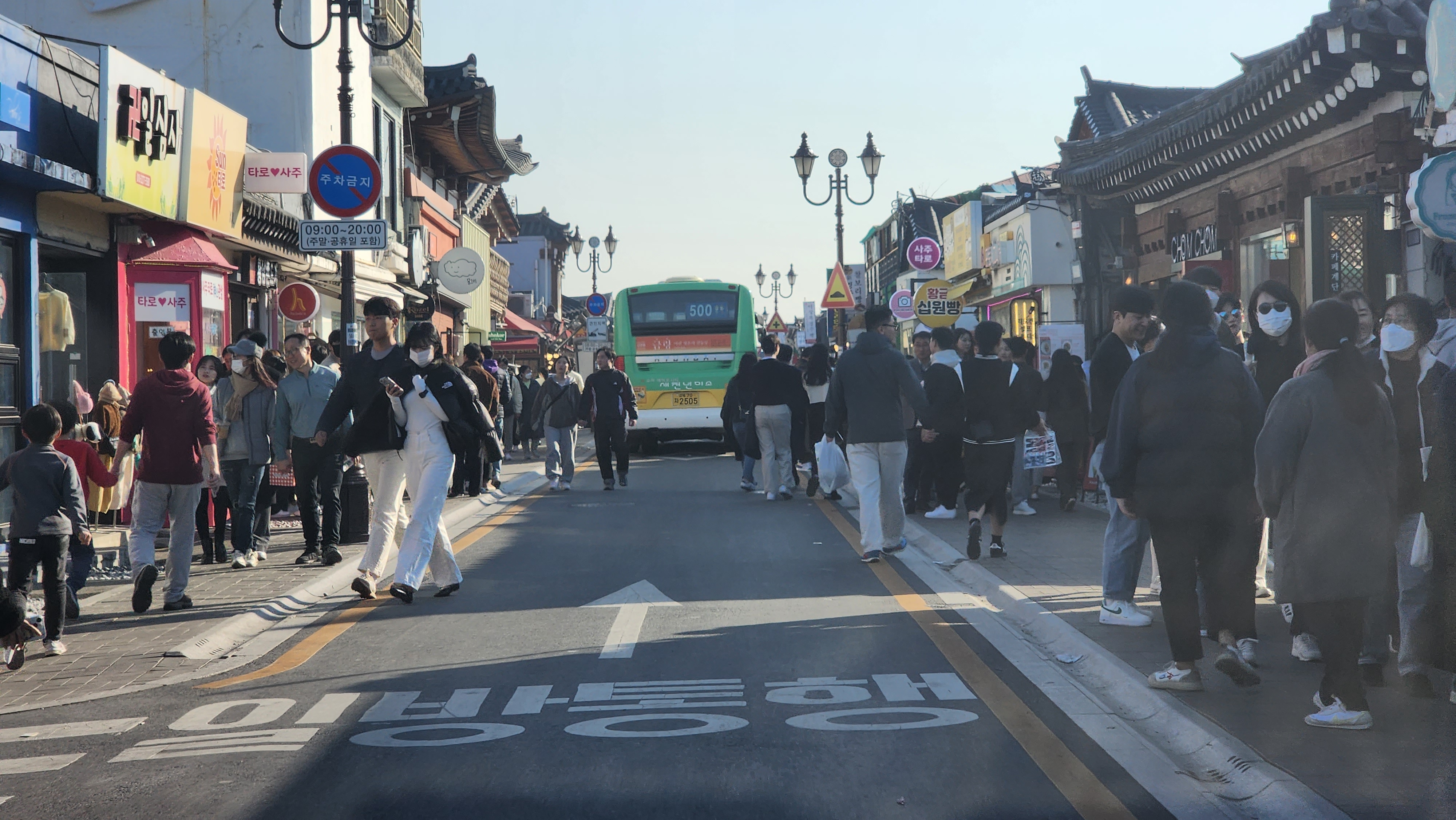 황리단길 . 경주시 제공