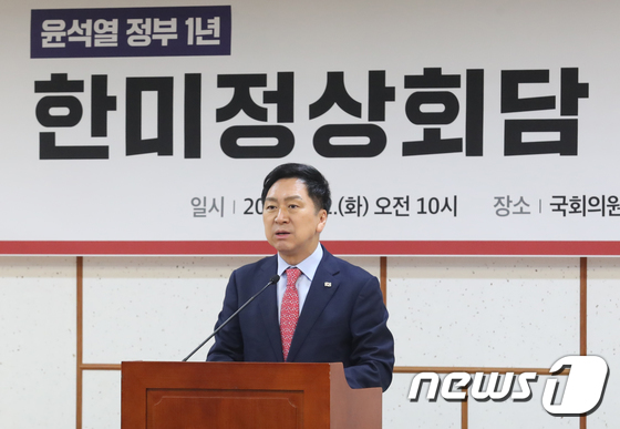 인사말 하는 김기현 대표