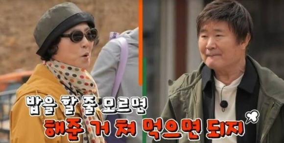 tvN STORY 예능 ‘회장님네 사람들’ 캡처