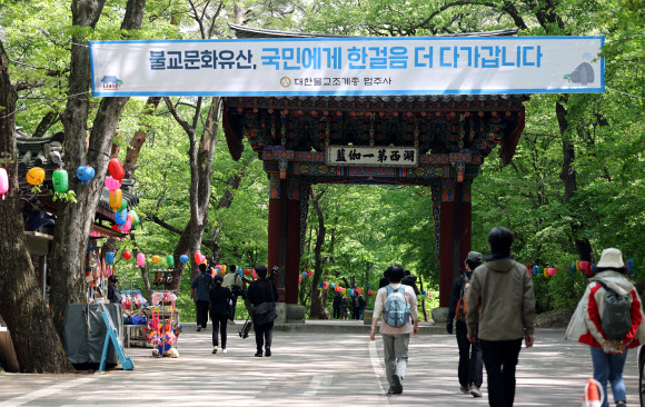 전국 65개 사찰의 문화재관람료가 폐지된 4일 충북 보은군 법주사에서 탐방객들이 산책을 하고 있다. 2023.5.4 연합뉴스