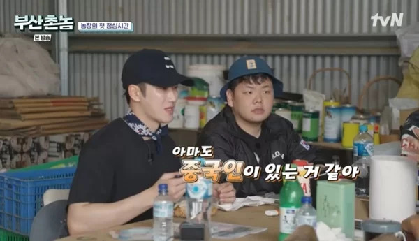 tvn 부산촌놈