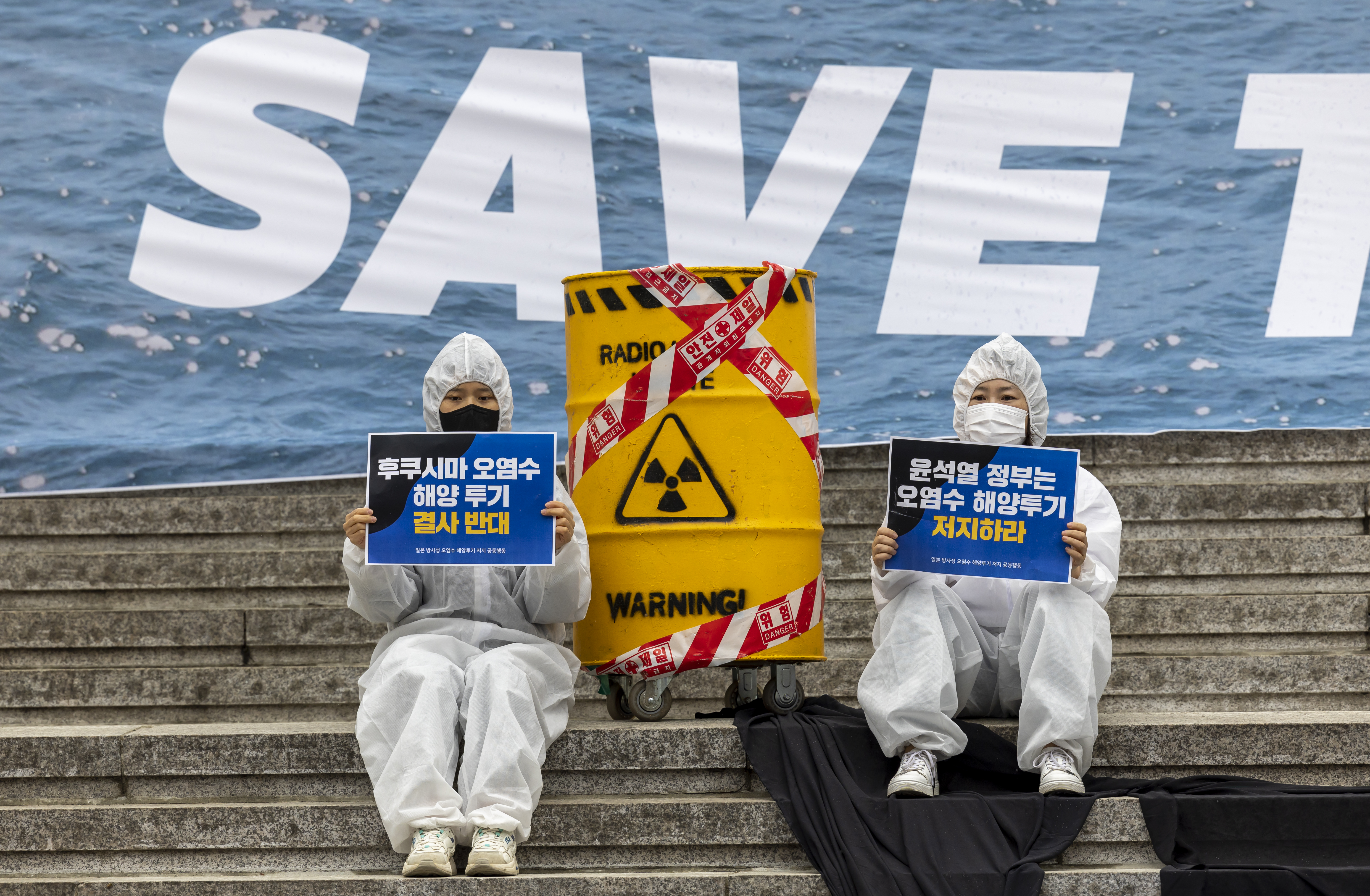 일 후쿠시마 오염수 해양 투기 결사 반대