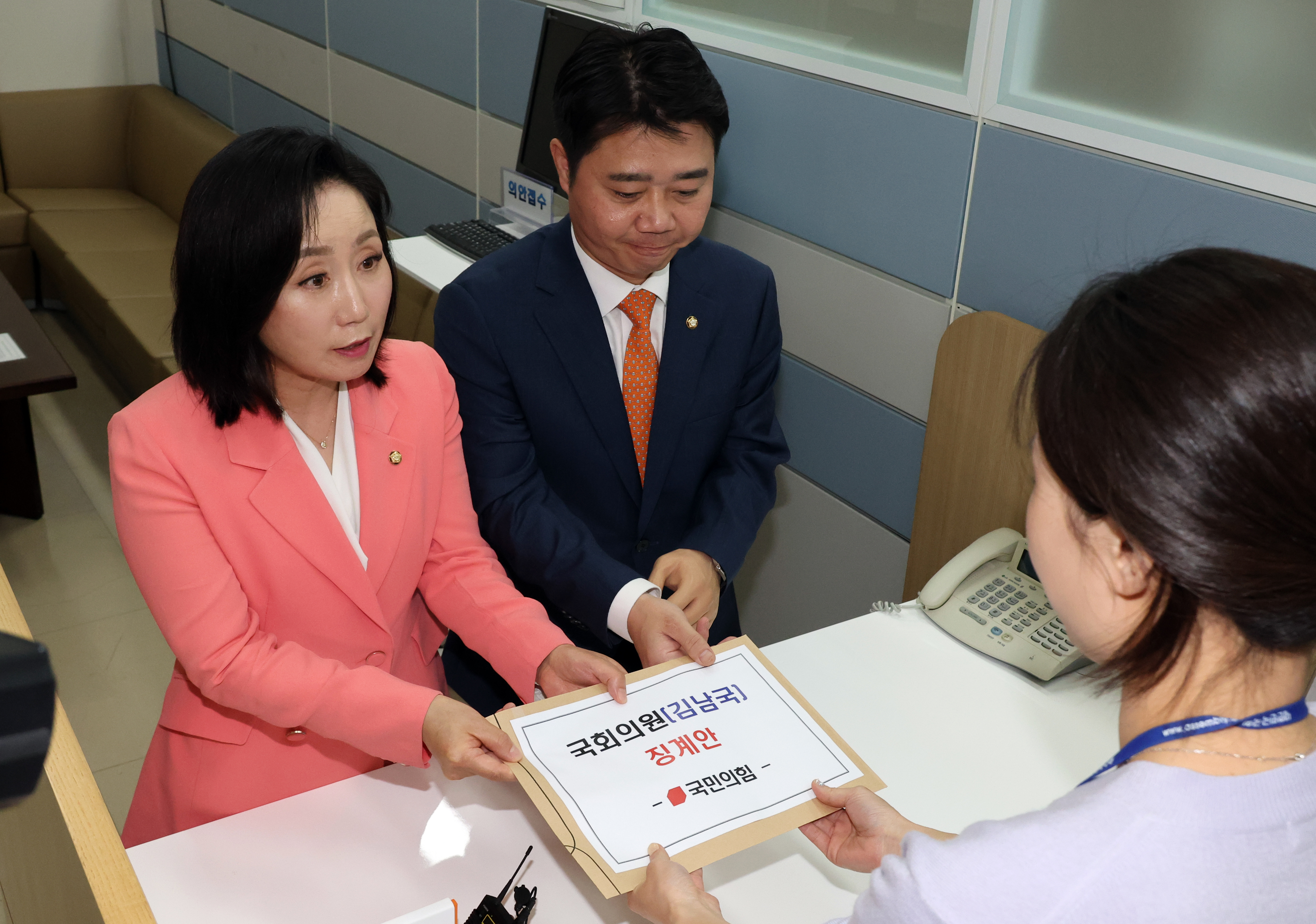 국민의힘, 김남국 의원 징계안 제출