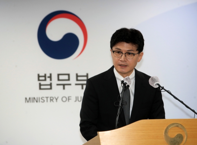 한동훈 법무부 장관  한동훈 법무부 장관이 2022년 8월31일 오후 정부과천청사 법무부에서 론스타 국제투자분쟁(ISDS) 사건 판정 관련 브리핑을 하고 있다. 연합뉴스