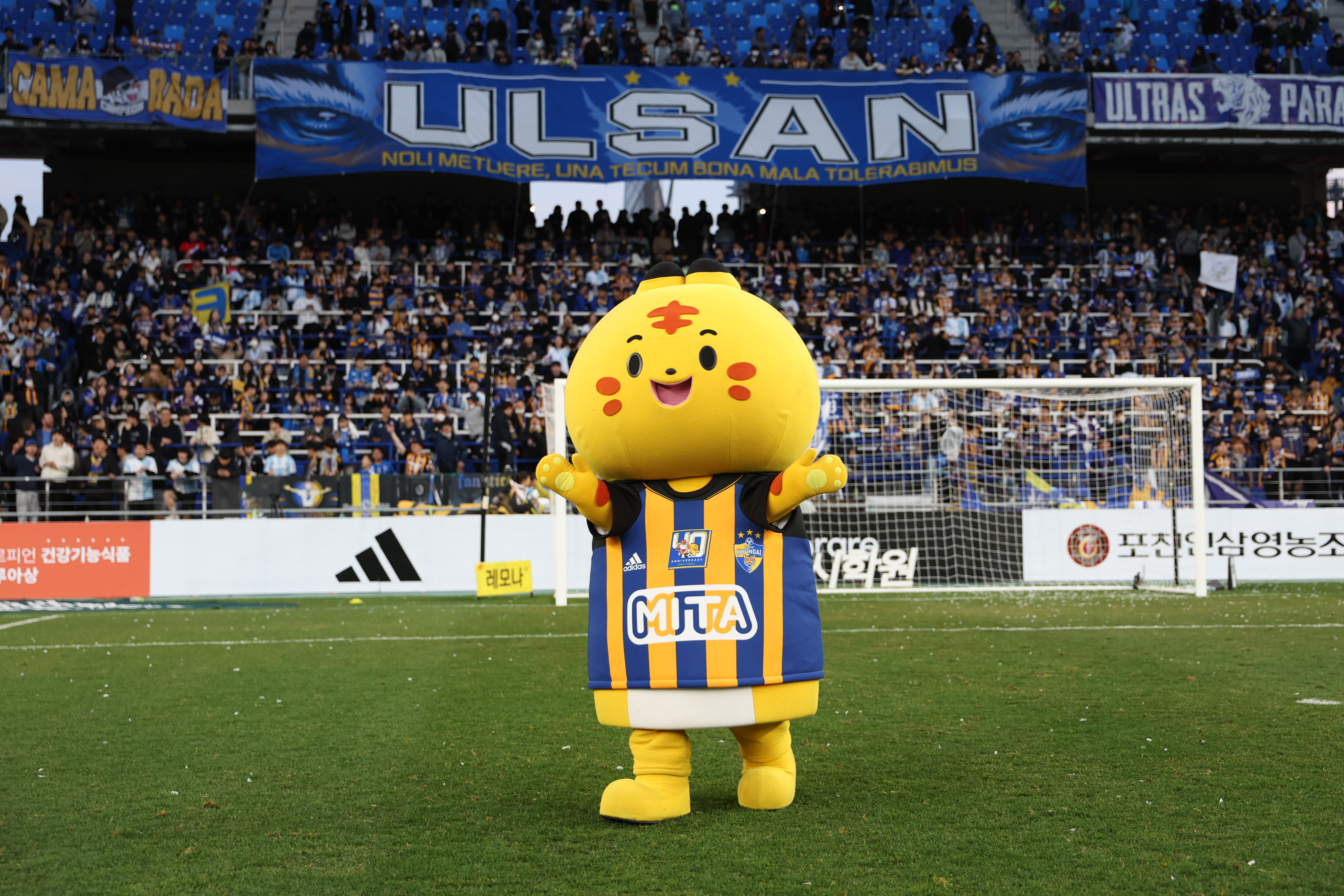 울산 현대 마스코트 미타. 한국프로축구연맹 제공