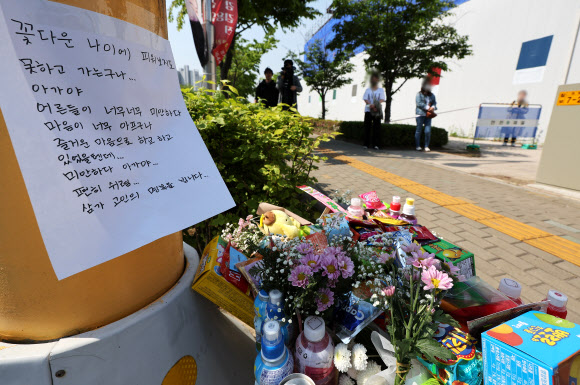 11일 오전 경기도 수원시의 한 사거리에 전날 어린이보호구역(스쿨존)에서 시내버스에 치여 숨진 초등학생을 추모하는 시민들의 발길이 이어지고 있다. 2023.5.11 연합뉴스