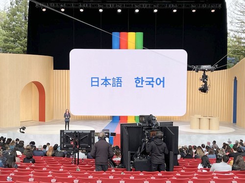 구글 “바드, 한국어도 지원합니다”