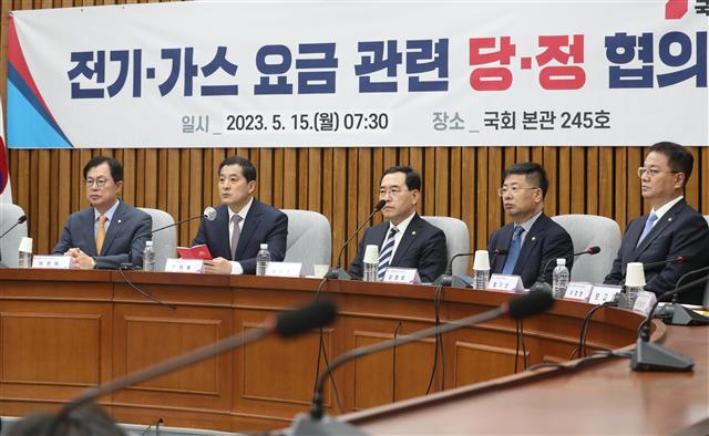 박대출(왼쪽 두 번째) 국민의힘 정책위의장이 15일 오전 서울 여의도 국회에서 열린 전기·가스 요금 관련 당정협의회에서 발언을 하고 있다. 2023.5.15 뉴스1