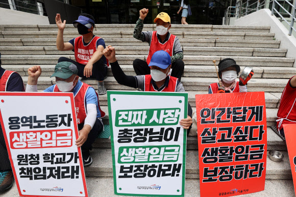 연세대학교 청소·경비노동자들이 서울 서대문구 연세대학교 백양관 앞에서 열린 집회에서 구호를 외치고 있다. 2022.7.12 연합뉴스