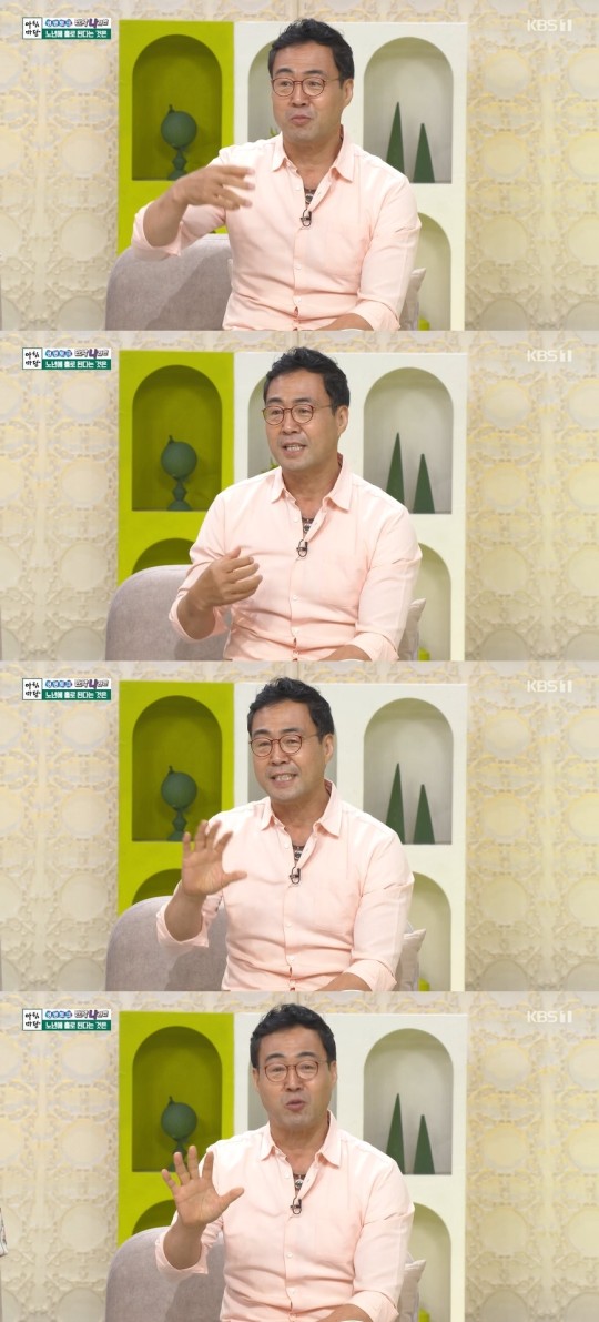 KBS 1TV ‘아침마당’ 캡처