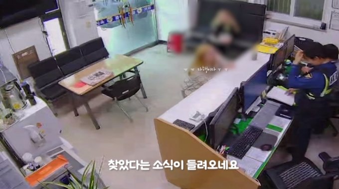 잃어버린 지갑을 찾았다고 전하자 긴장이 풀려 주저앉은 러시아 관광객. 서울경찰 페이스북