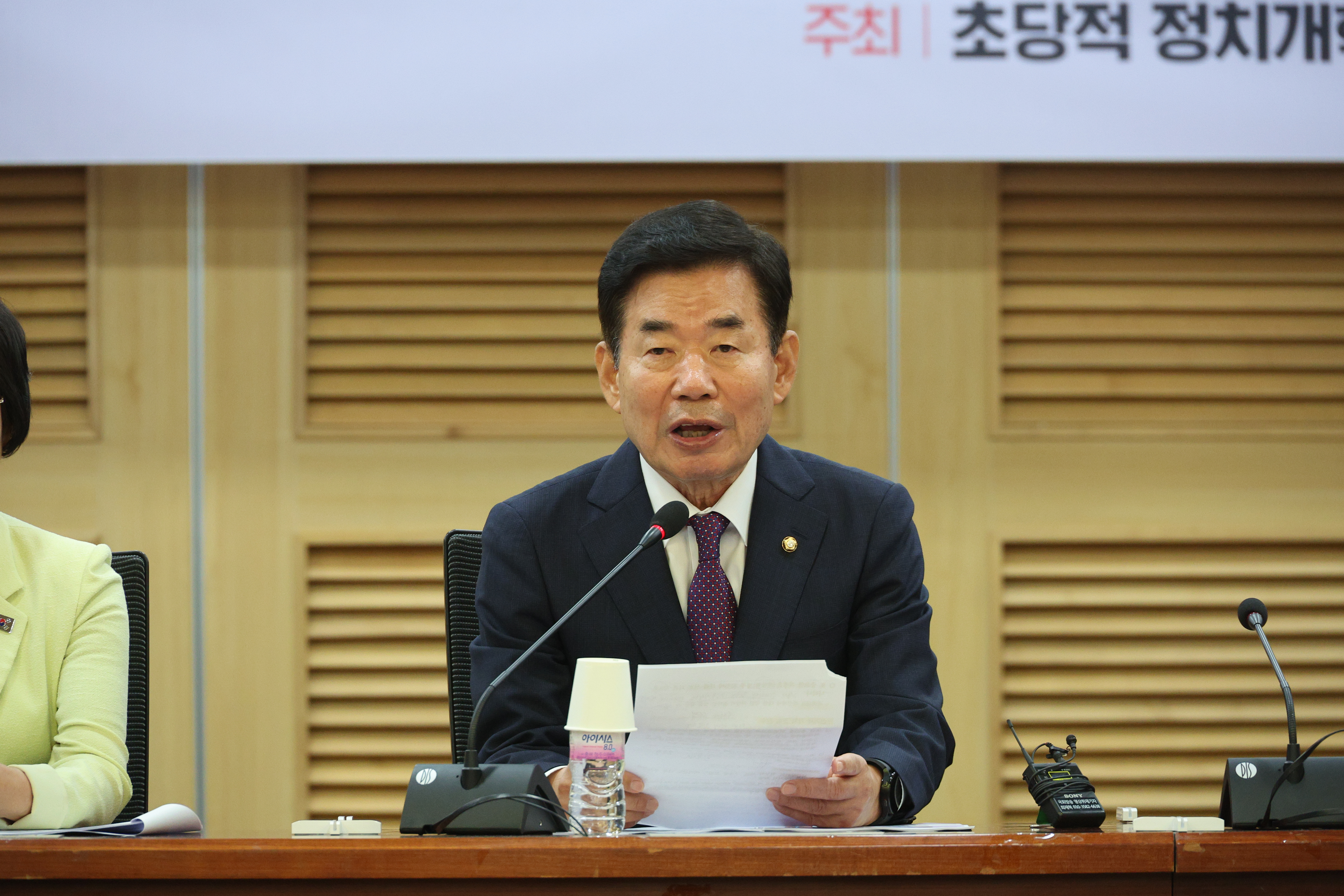 선거제도개편 공론조사결과 공개토론회서 발언하는 김진표 의장