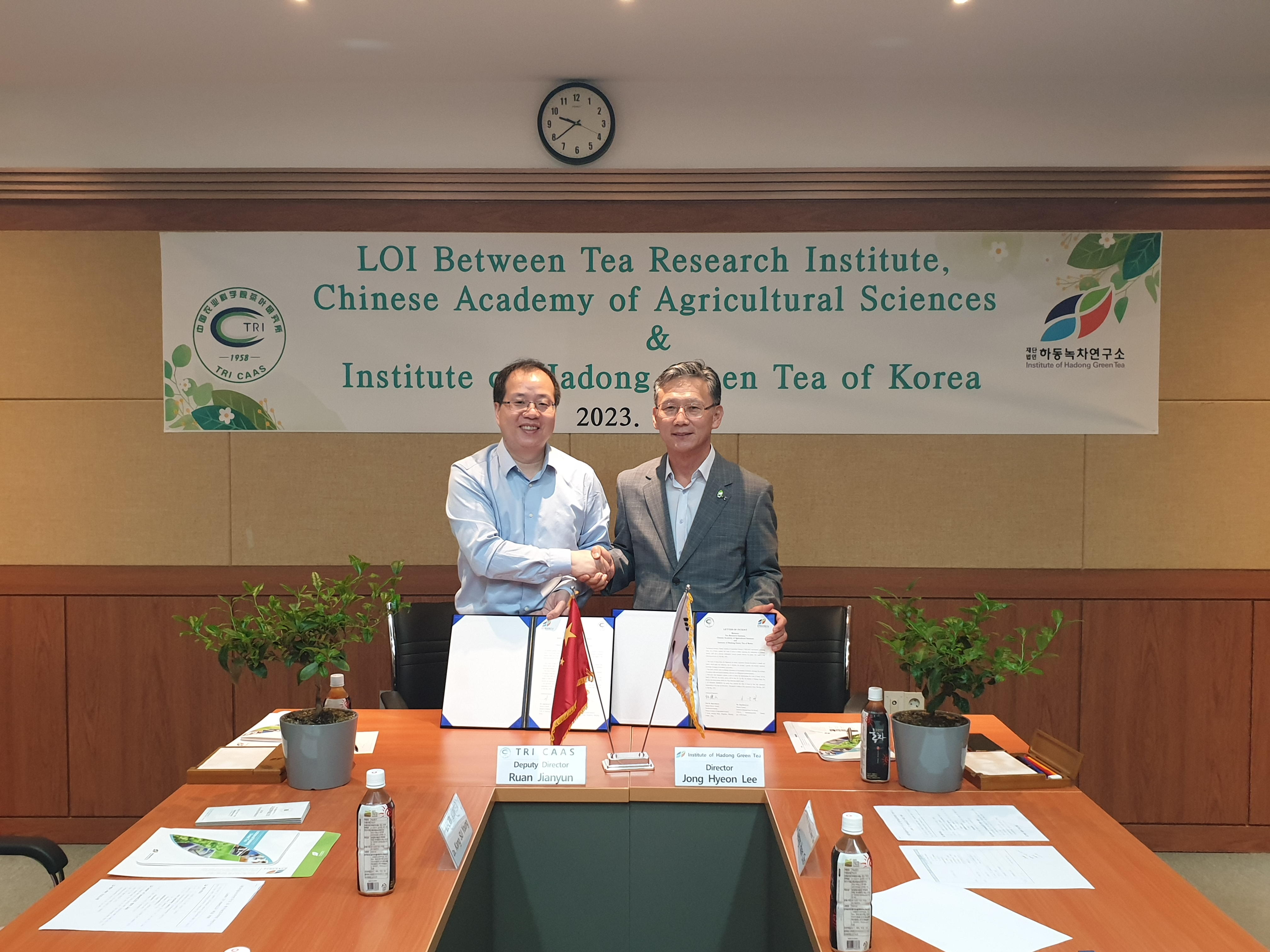 하동녹차연구소와 중국농업과학원 차연구소, 두 나라 차 산업 발전을 위한 업무 협력의향서(LOI) 체결.