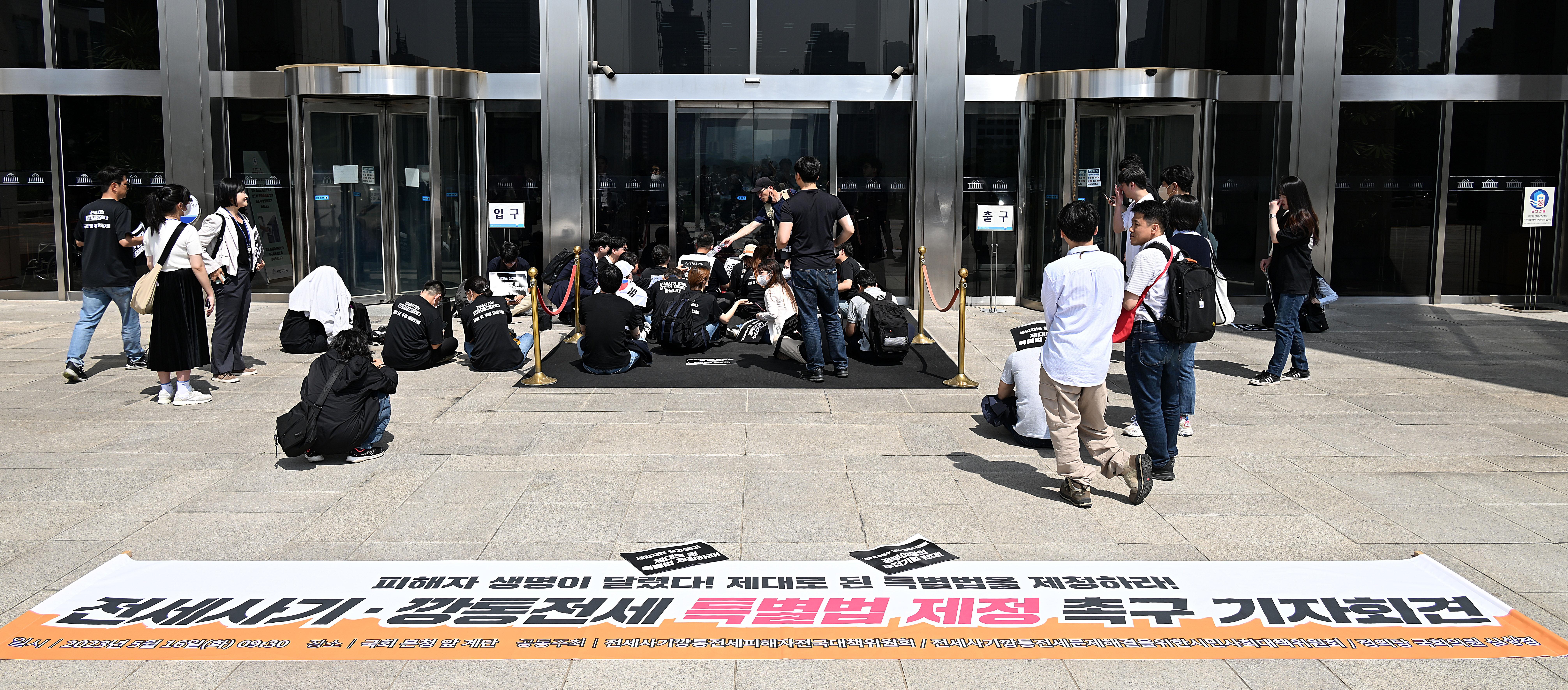 전세사기 피해자들이 16일 서울 여의도 국회 본청 정문 앞에서 전세사기 특별법 제정을 촉구하며 농성을 하고 있다. 2023.5.16 오장환 기자