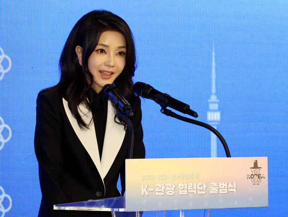 김건희 여사가 23일 서울 중구 한국관광공사 홍보관 ‘하이커 그라운드’에서 열린 K-관광 협력단 출범식에서 격려사를 하고 있다. 2023.5.23 연합뉴스