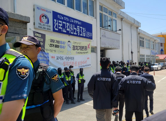 23일 강원 춘천시 전국교직원노동조합(전교조) 강원지부 앞에서 국가정보원 관계자들이 압수수색을 위해 발걸음을 옮기고 있다. 국가정보원은 이날 경찰청 국가수사본부와 합동으로 국가보안법 위반 혐의로 전교조 강원지부 소속 사무실과 신체, 차량 등 8건에 대한 압수수색을 진행 중이라고 밝혔다. 2023.5.23 연합뉴스