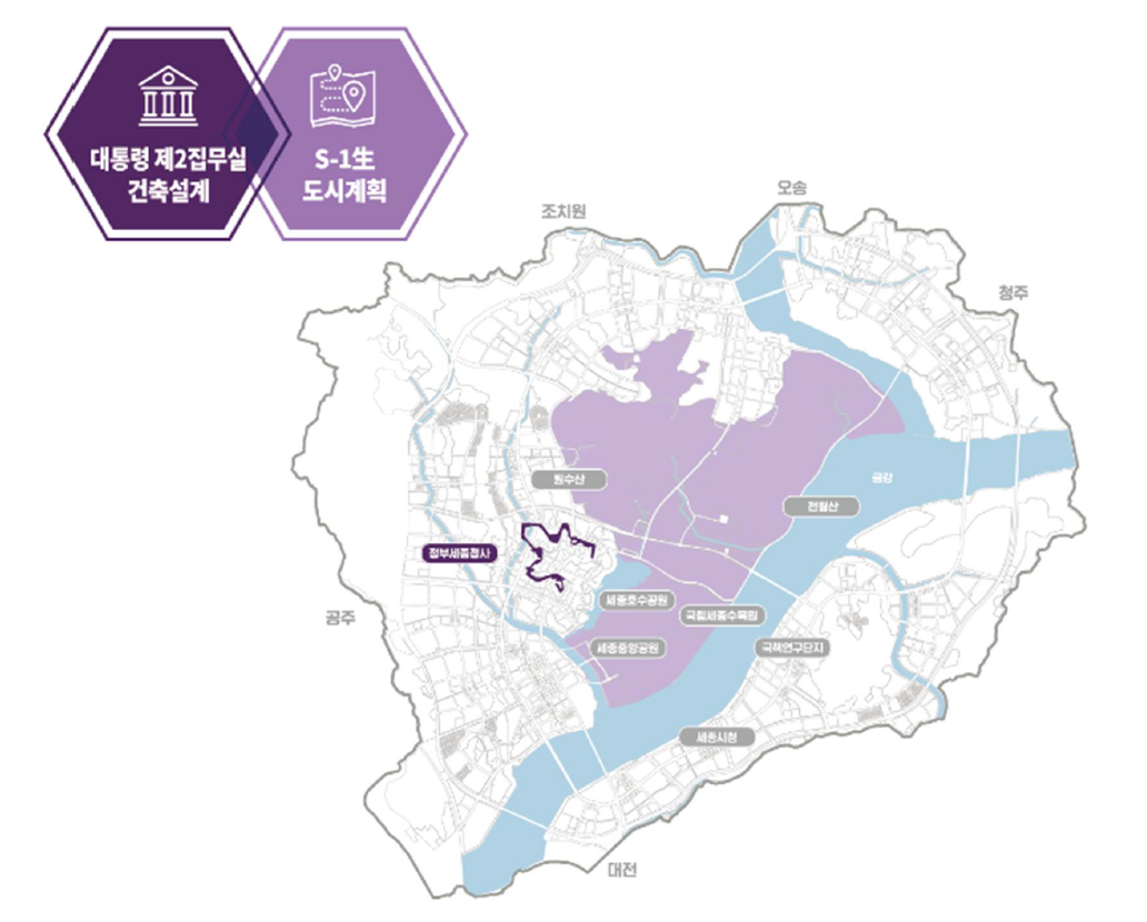 세종동의 S-1생활권 도시계획 후보지. (자료=행정중심복합도시건설청 제공)