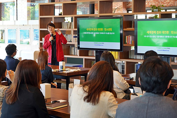 ‘판교ESG얼라이언스’ 세미나에서 참석자들이 이유진 녹색전환연구소 부소장의 강연을 듣고 있다. 판교ESG얼라이언스 제공