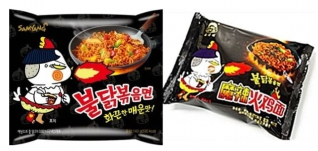 삼양식품 불닭볶음면(왼쪽)과 중국 짝퉁 제품(오른쪽). 한국식품산업협회