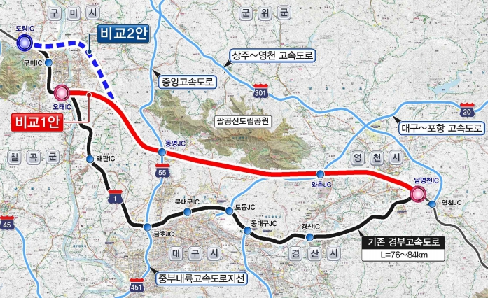 경부고속도로 구미-영천 직선화 구상 계획. 검은 실선이 기존 경북고속도로이고, 붉은 실선이 직선화  구상 도로다. 파란색 점선은 직선화 2안이다. 경북도 제공