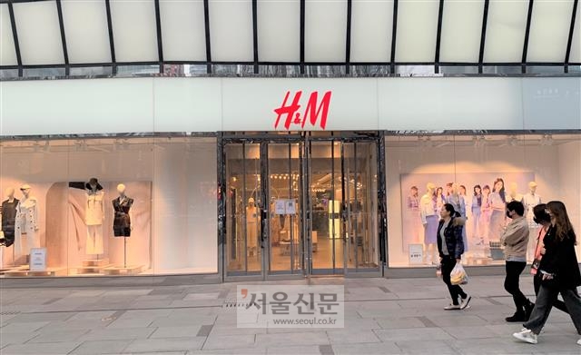 중국 베이징 차오양구의 대형 쇼핑가 싼리툰 내 H&amp;M 매장. 베이징 류지영 특파원