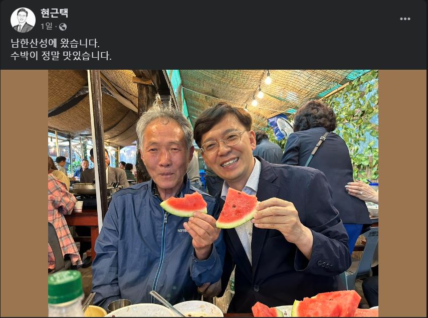 현근택 민주연구원 부원장 페이스북 캡처