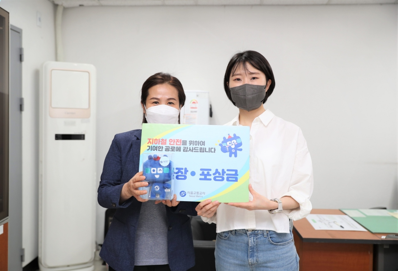 유미현 (오른쪽)간호사가 지하철에서 쓰러진 승객을 심폐소생술로 구한 공로로 지난 26일 서울교통공사로부터 감사장을 받고 기념사진을 찍고 있다.