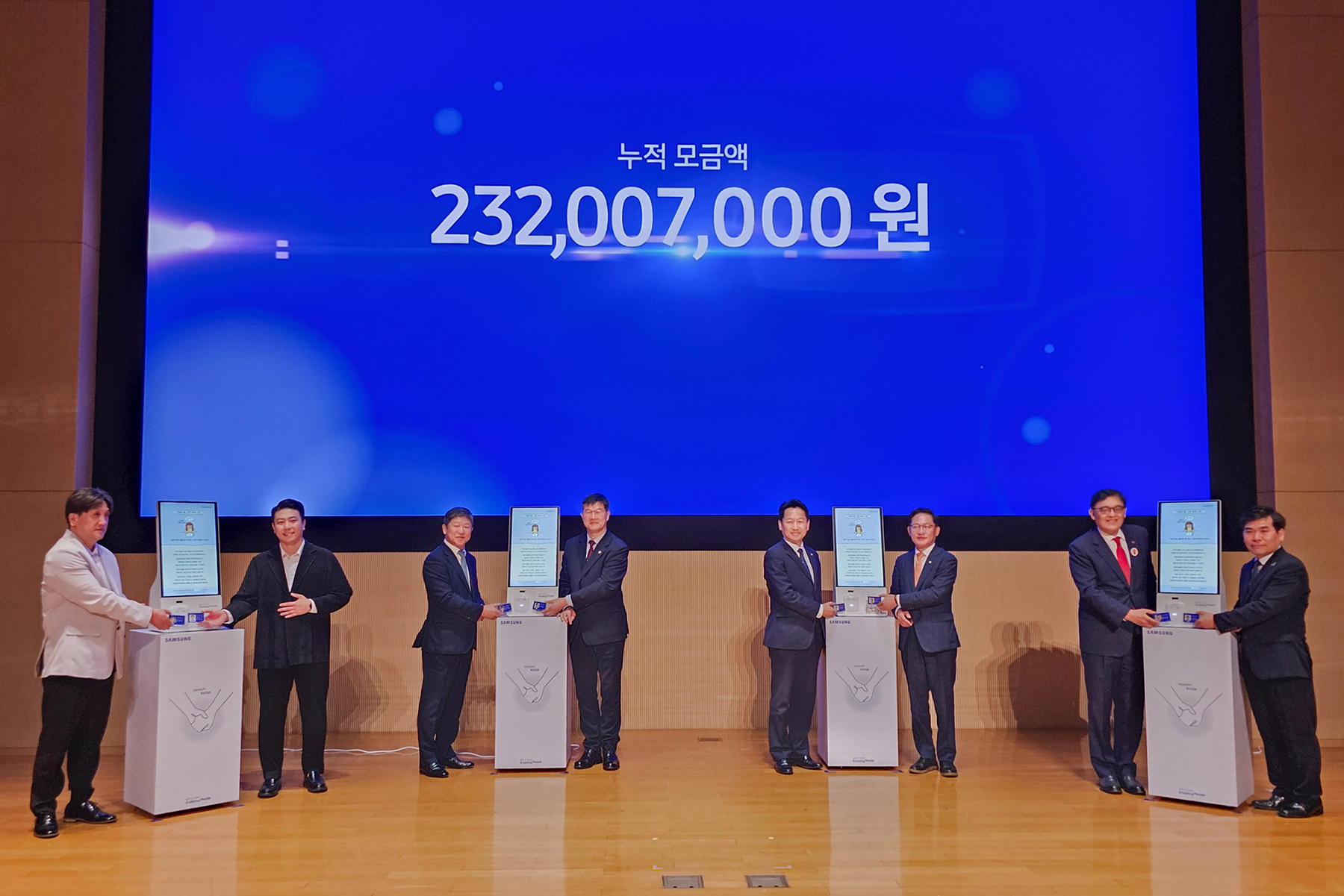 31일 ‘2023 나눔의 날’ 행사에서 삼성전자 임직원과 외빈들이 나눔 키오스크에 사원증을 대며 기념촬영을 하고 있다. 삼성전자 제공