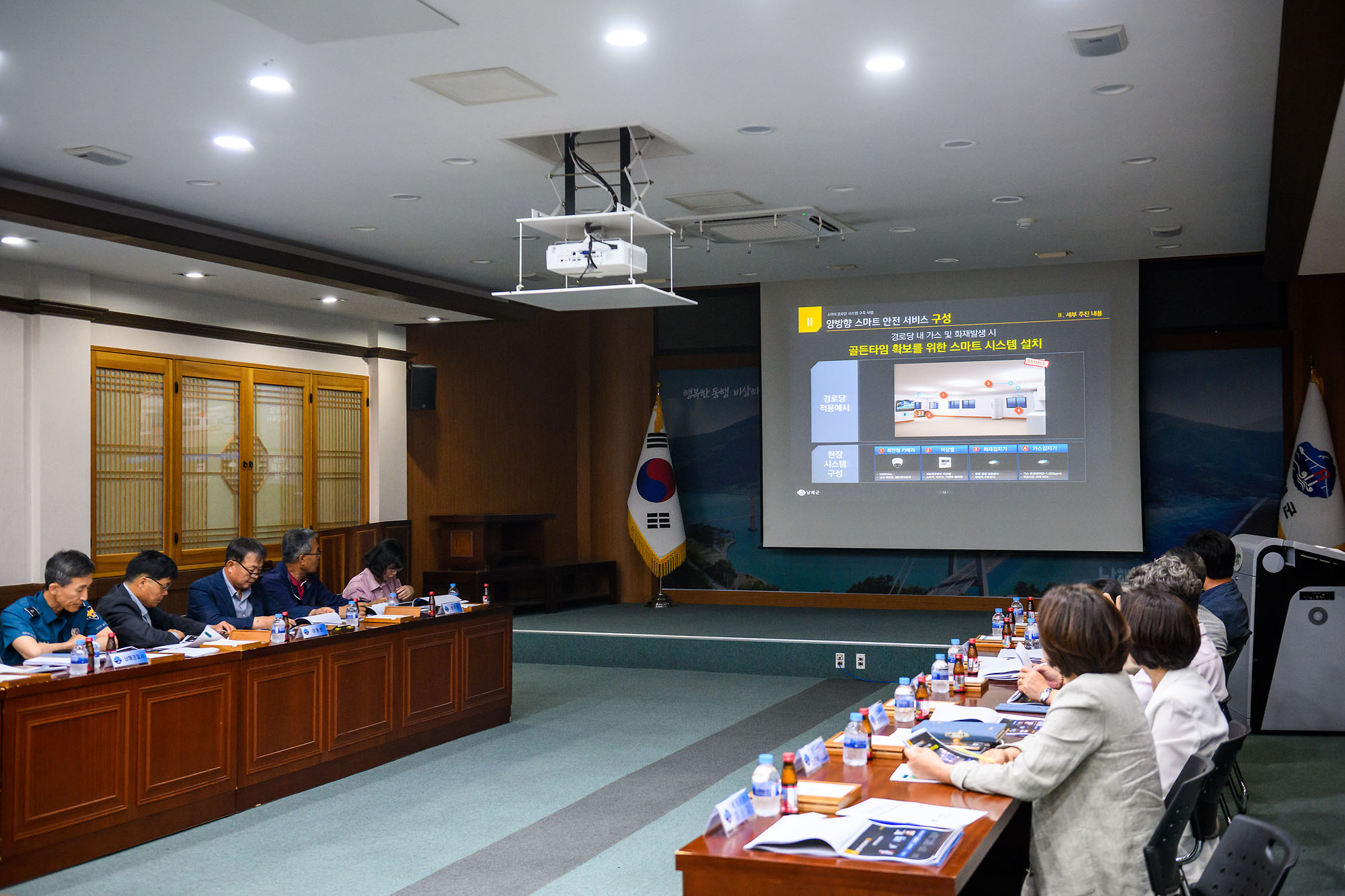 경남 남해군이 2023년 5월 31일 군청 대회의실에서 유관기관 관계자 등이 참석한 가운데 ‘스마트 경로당 시스템 구축 사업’ 착수 보고회를 열고 사업 방향과 내용을 설명하고 있다. 남해군 제공