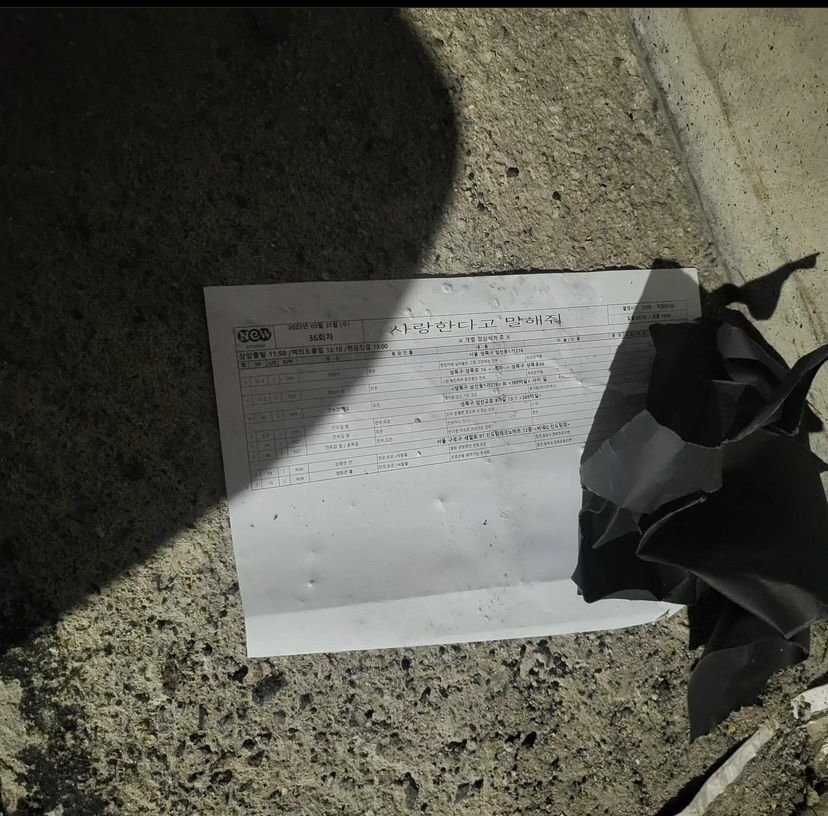 지난달 31일 한 온라인 커뮤니티에는 ‘사랑한다고 말해줘 드라마 촬영장 수준’이라는 제목으로 제작진이 촬영 현장에 쓰레기를 방치했다고 주장했다.
온라인 커뮤니티 캡처