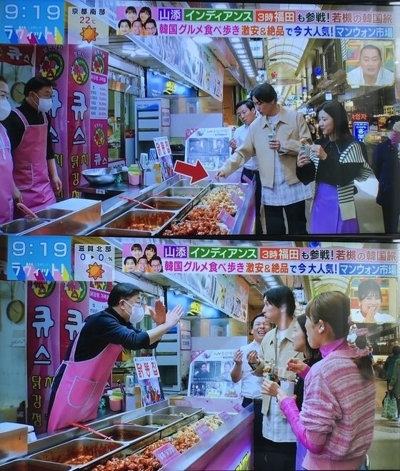 일본 개그맨 야마조에 칸(37)이 서울 망원시장의 닭강정 가게에서 자신이 쓰던 이쑤시개로 진열대 음식을 집어 먹고 있다. 아래 사진은 닭강정 가게 주인이 손으로 ‘엑스’(X) 표시를 그리는 모습. 일본 TBS ‘러빗!’