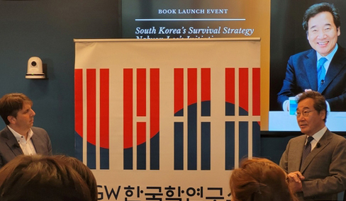 ‘대한민국 생존전략’ 출간 간담회서 발언하는 이낙연 전 국무총리