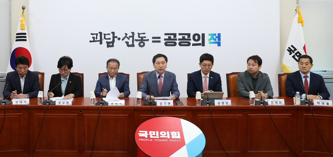 김기현(왼쪽 네 번째) 국민의힘 대표가 4일 국회에서 긴급 최고위원회의를 열고 발언 하고 있다. 뉴시스