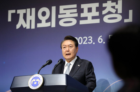 윤석열 대통령이 5일 인천 연수구 부영송도타워에서 열린 재외동포청 출범식에서 기념사를 하고 있다. 2023.6.5. 대통령실통신사진기자단