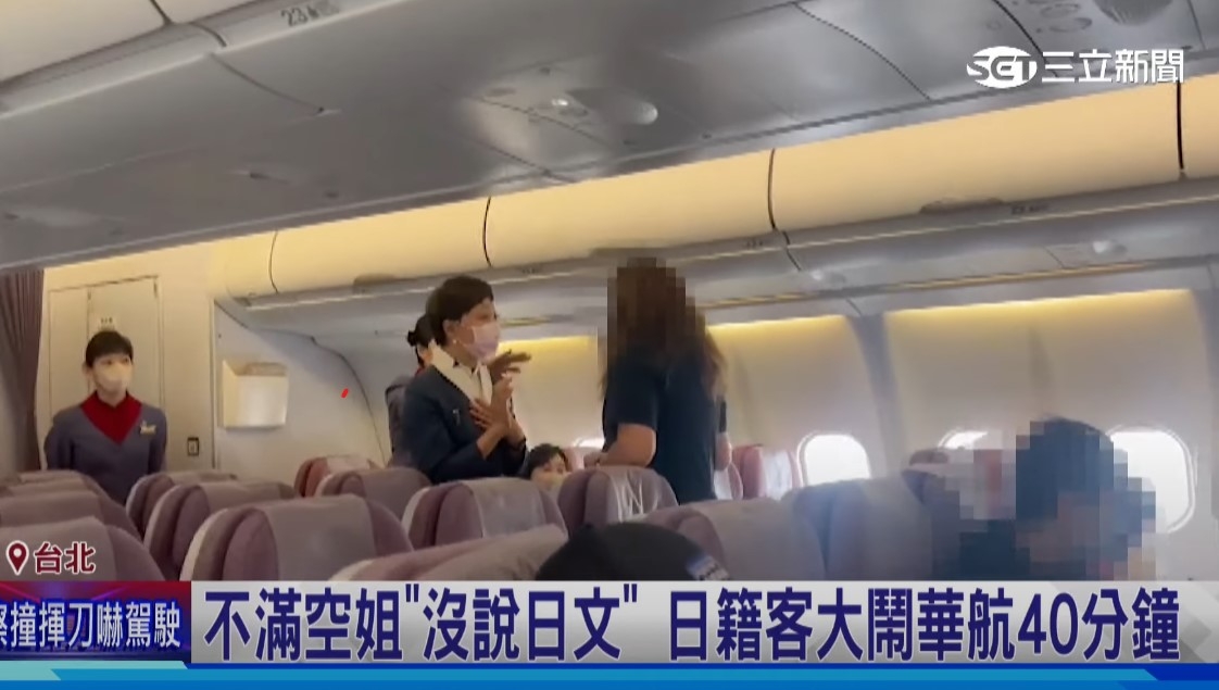 지난 4일 대만 타오위안 국제공항으로 가기 위해 후쿠오카 국제공항에서 이륙을 준비 중이던 중화항공 여객기 안에서 일본인 여성 승객이 승무원에게 소리를 지르고 있는 모습. 대만 SETN 뉴스 화면 캡처