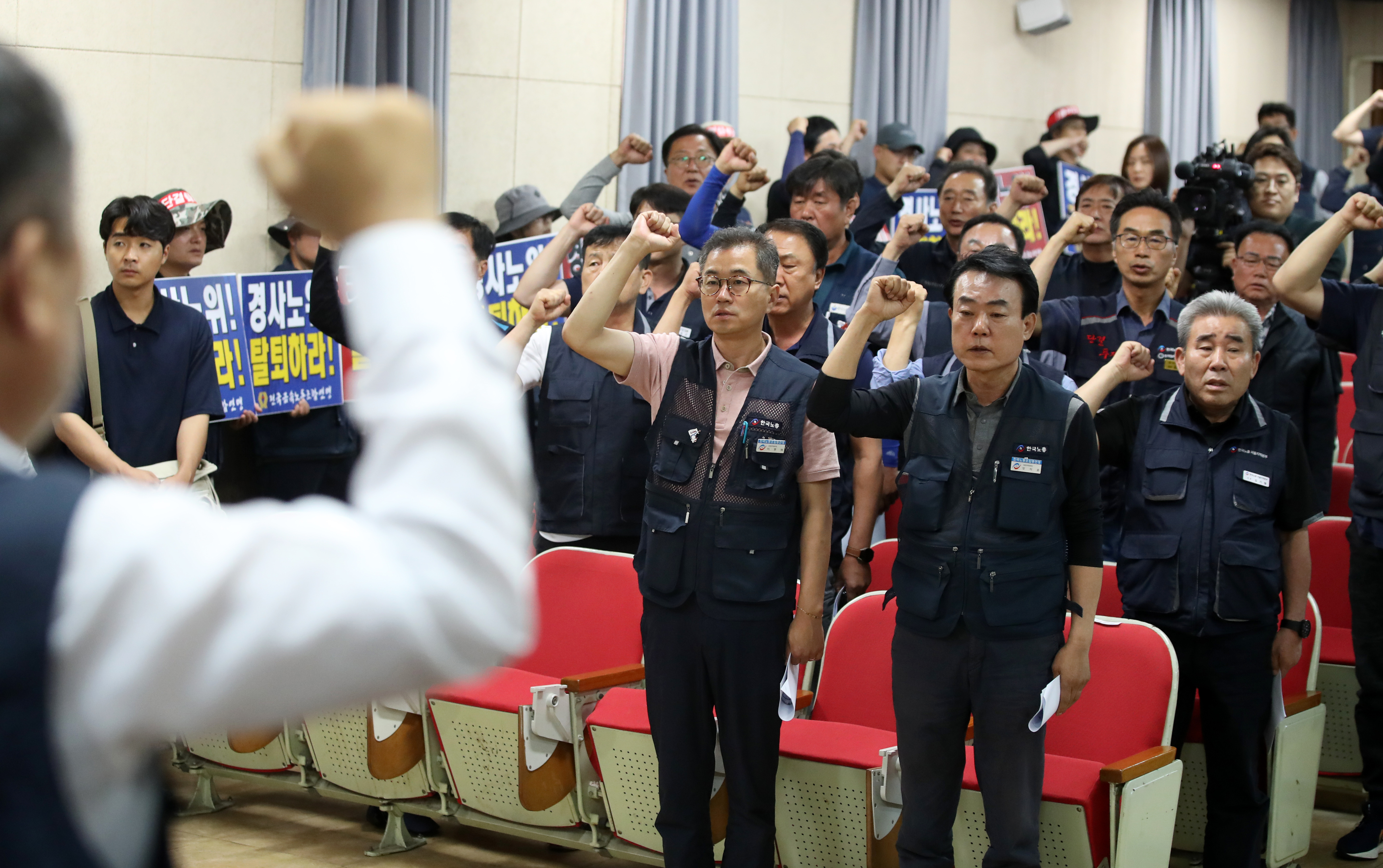 광양에서 열린 한국노총 긴급 중앙집행위원회