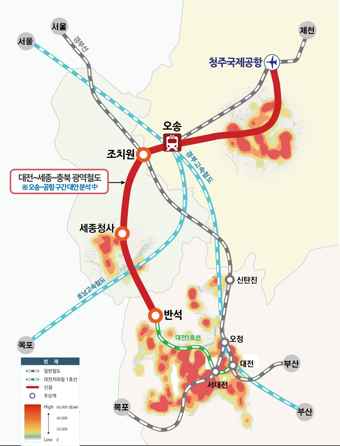 충청권 광역철도 청주 도심통과 노선 예상도.