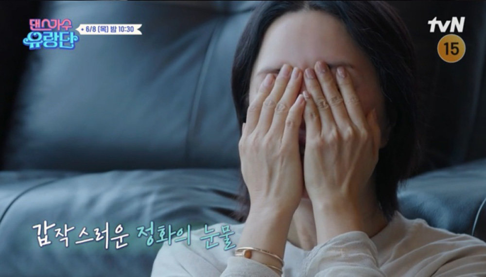 tvN 예능프로그램 ‘댄스가수 유랑단’ 캡처