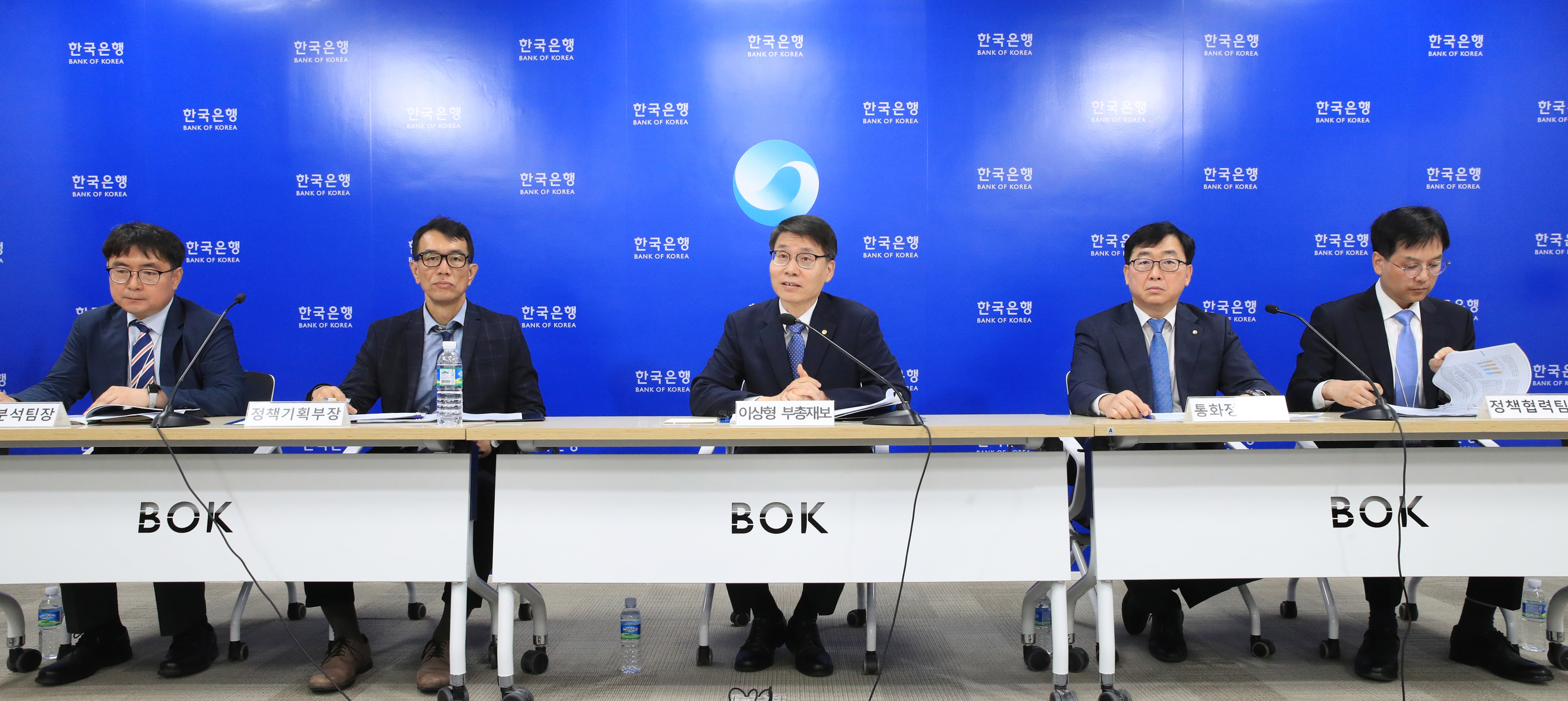 한국은행, 통화신용정책보고서 설명회