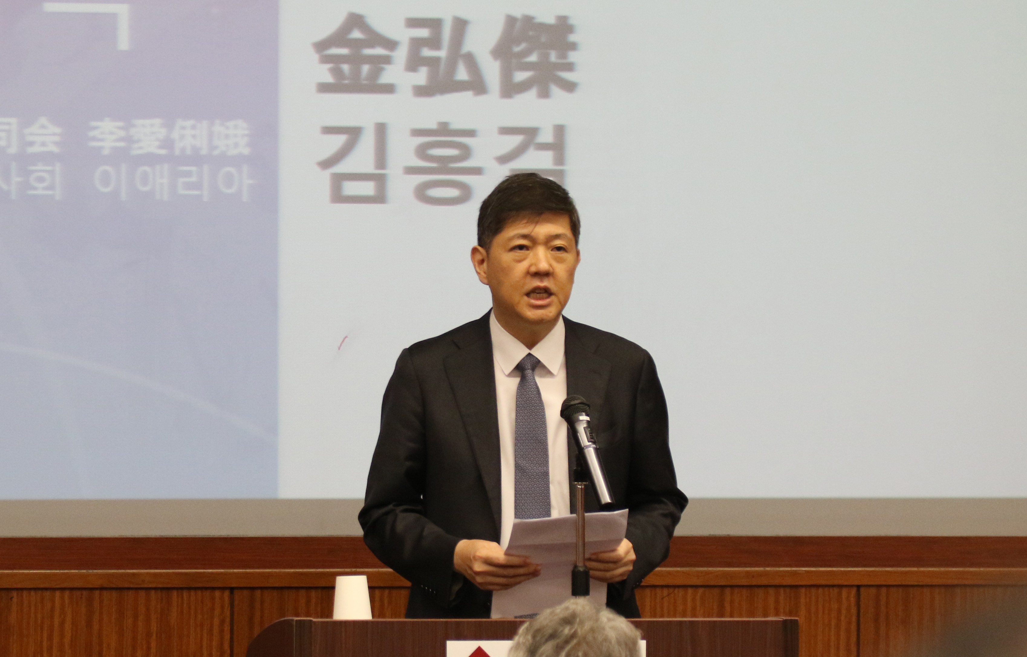 김대중·오부치 선언 25주년 심포지엄서 기념사하는 김홍걸 의원