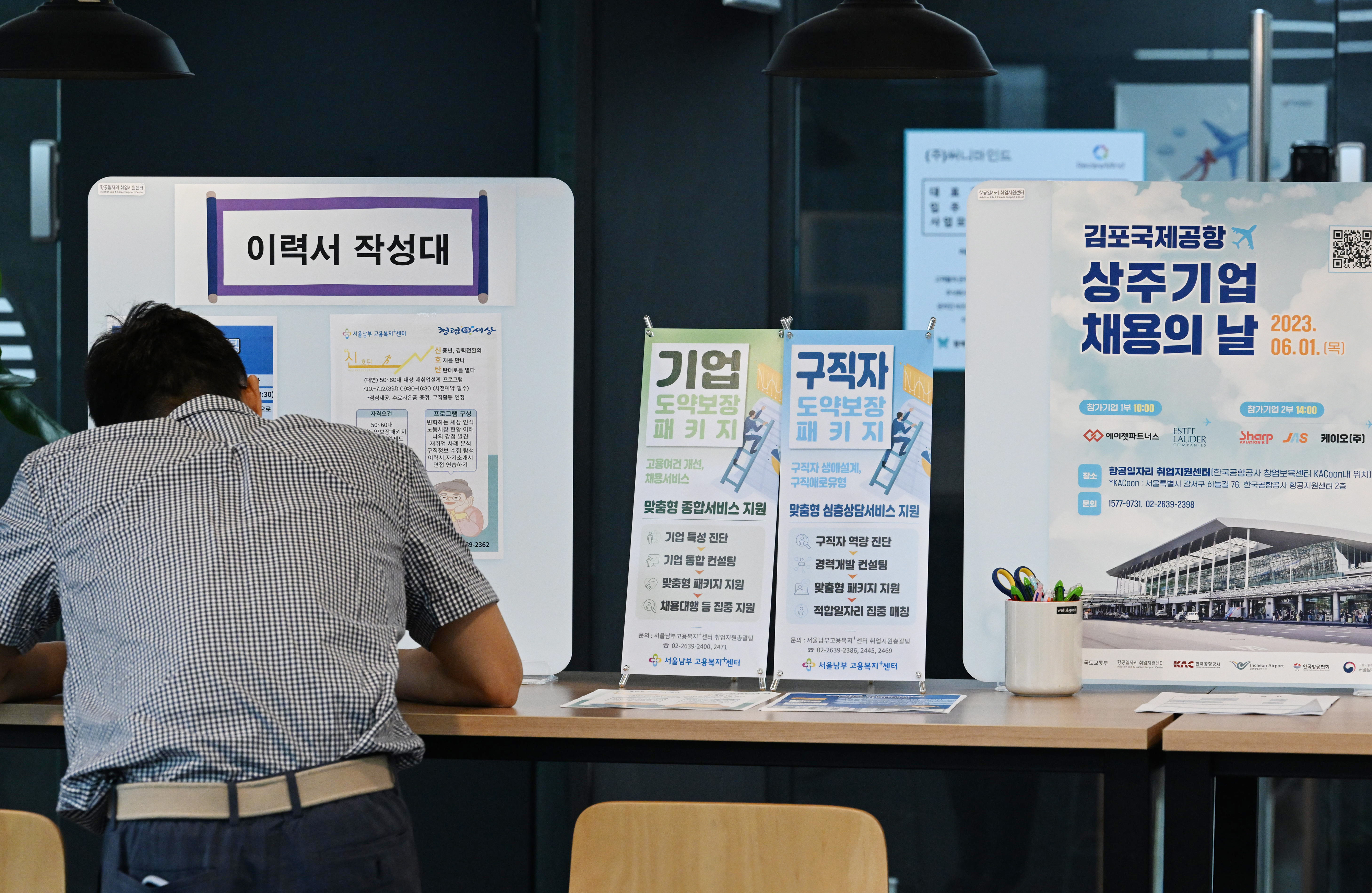 1일 서울 강서구 항공일자리 취업지원센터에서 열린 김포공항 상주기업 채용의 날 행사를 찾은 구직자들이 이력서를 작성하고 있다. 도준석 기자