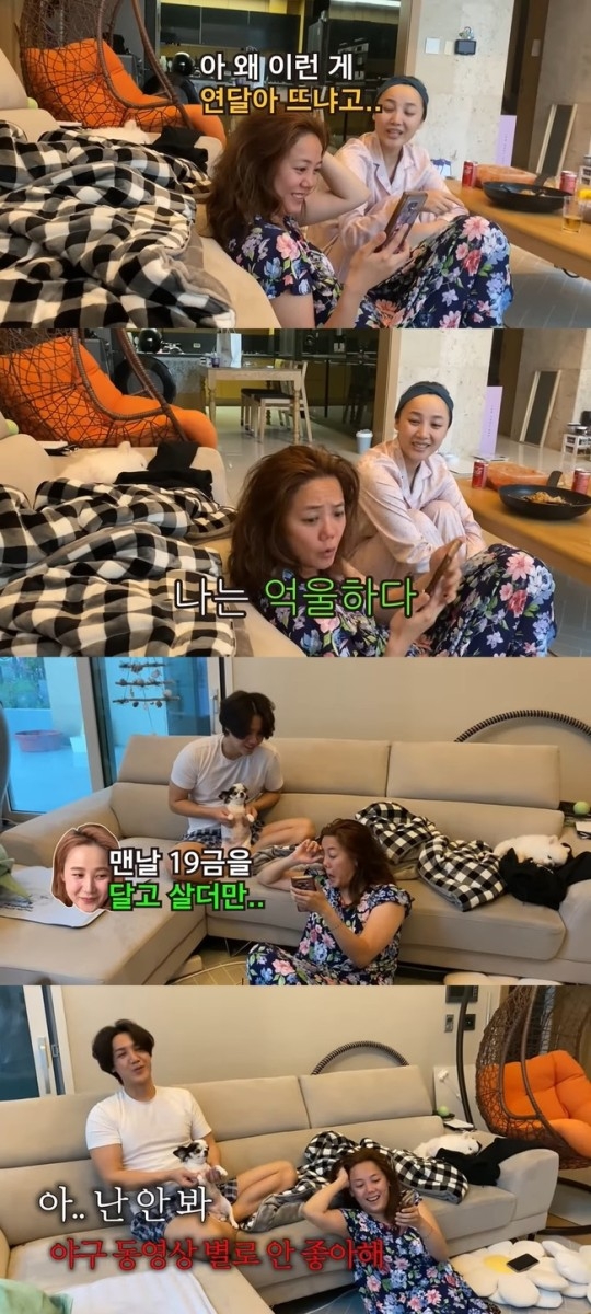 유튜브 ‘방가네’