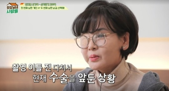 tvN STORY ‘회장님네 사람들’