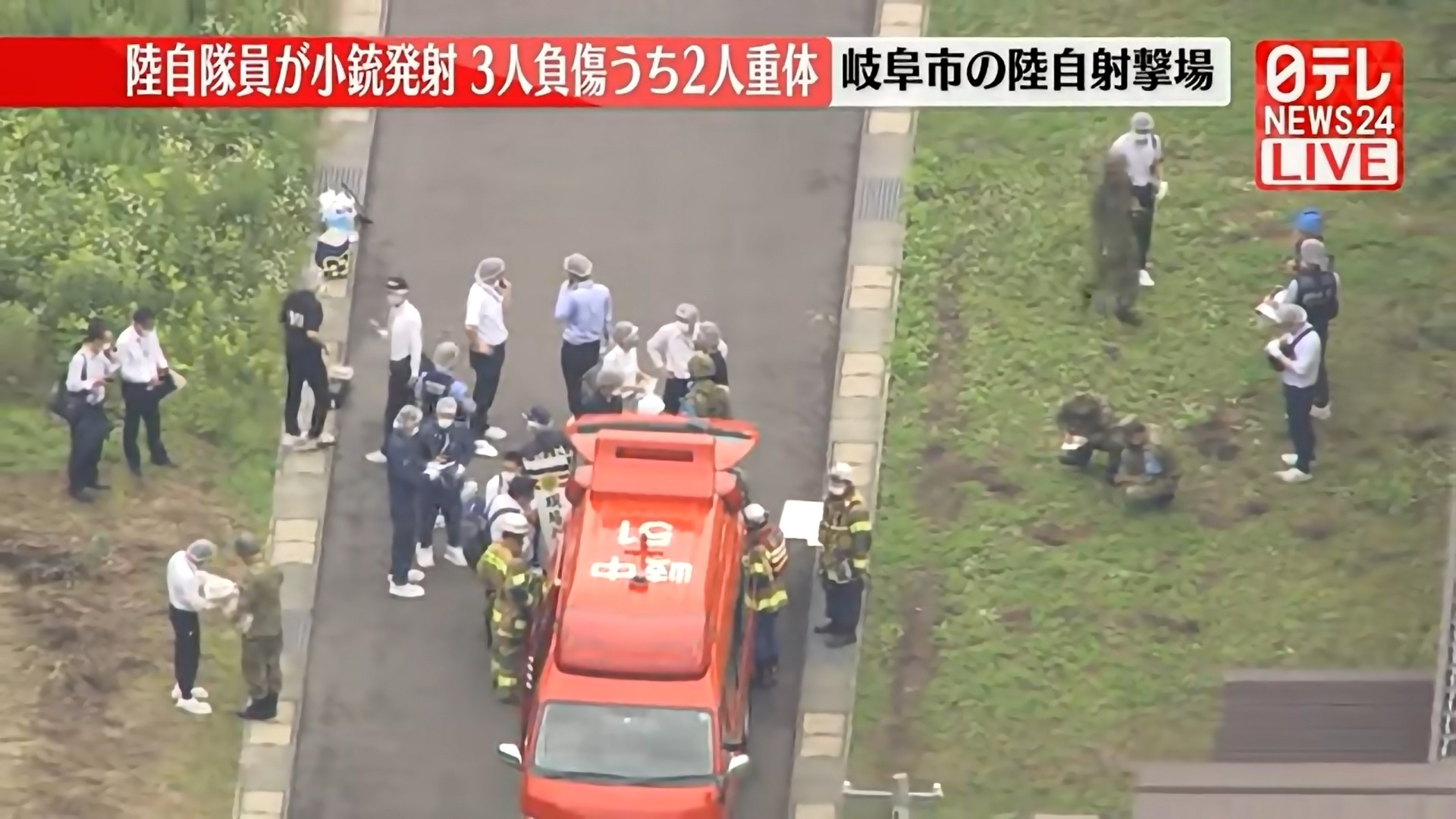 일본의 자위대 사격장에서 총격 사건이 발생해 자위대원 1명이 숨지고 2명이 다쳤다고 14일 NHK 등 현지언론이 보도했다. 2023.6.14 일본NTV 캡쳐