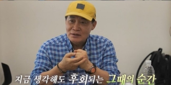 tvN STORY ‘회장님네 사람들’ 캡처