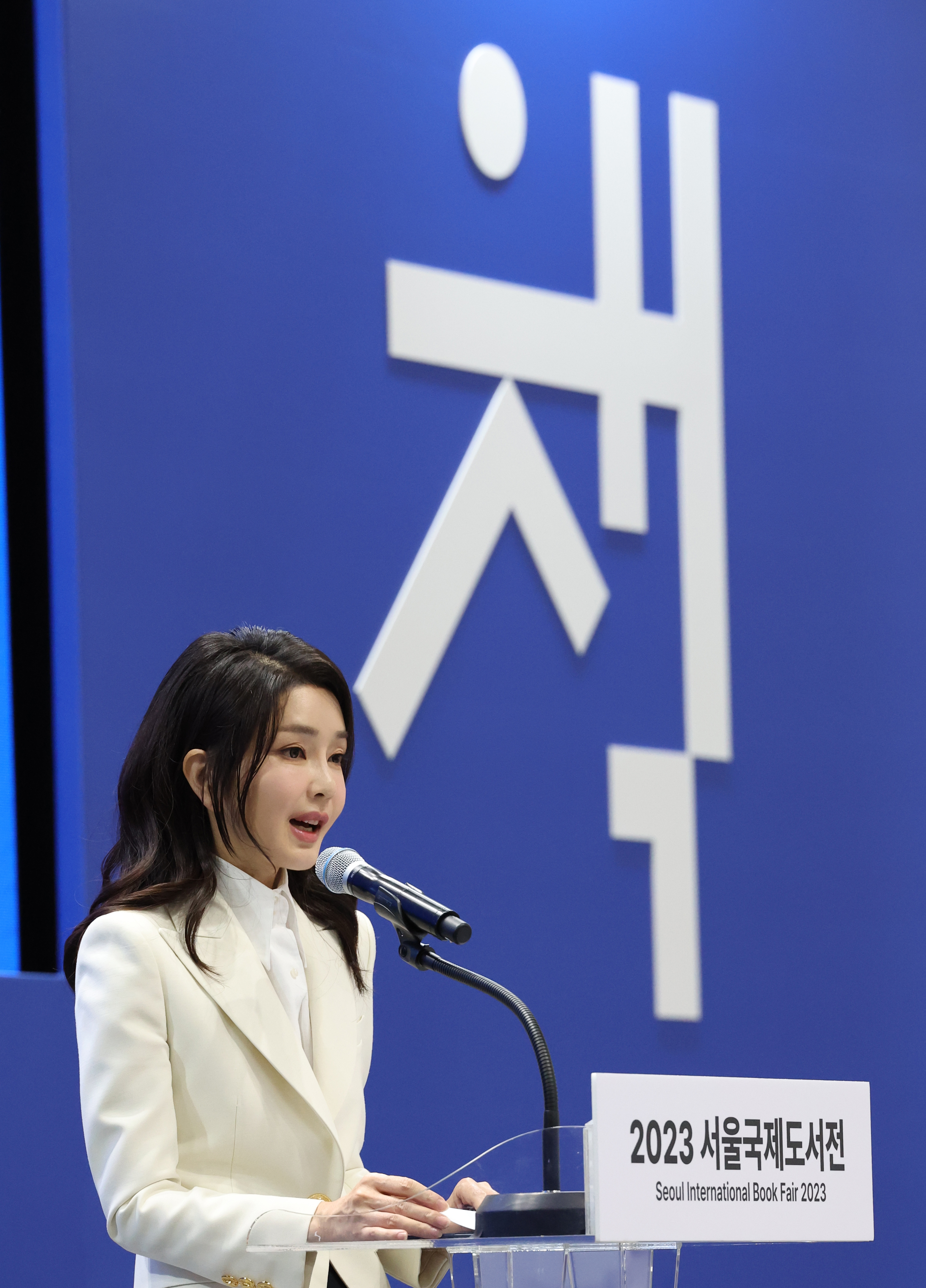 김건희 여사가 14일 서울 강남구 코엑스에서 열린 서울국제도서전 개막식에서 축사를 하고 있다.  연합뉴스