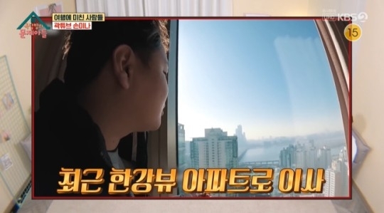 KBS2 예능 ‘옥탑방의 문제아들’