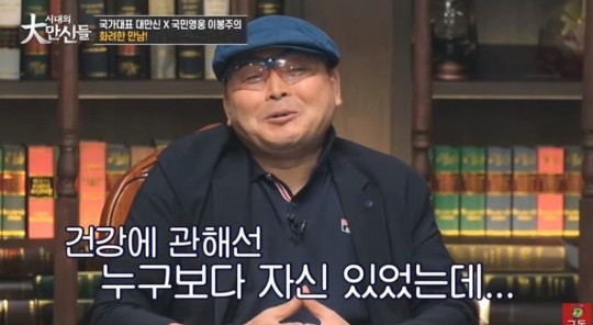 베짱이엔터테인먼트 유튜브 채널 ‘시대의 대만신들’